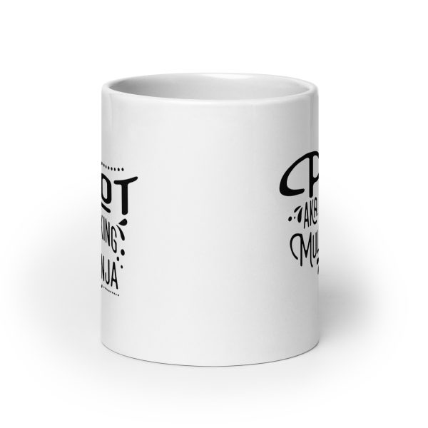 Pilot aka multitasking ninja funny coffee mug / cup - Image 9